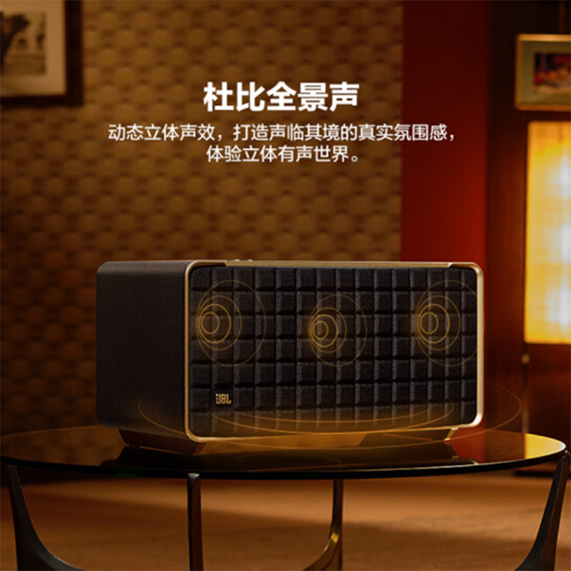 JBL 蓝牙音箱 音乐世家A500 WiFi蓝牙音箱 便携音响 家用电脑桌面HIFI无损低音炮