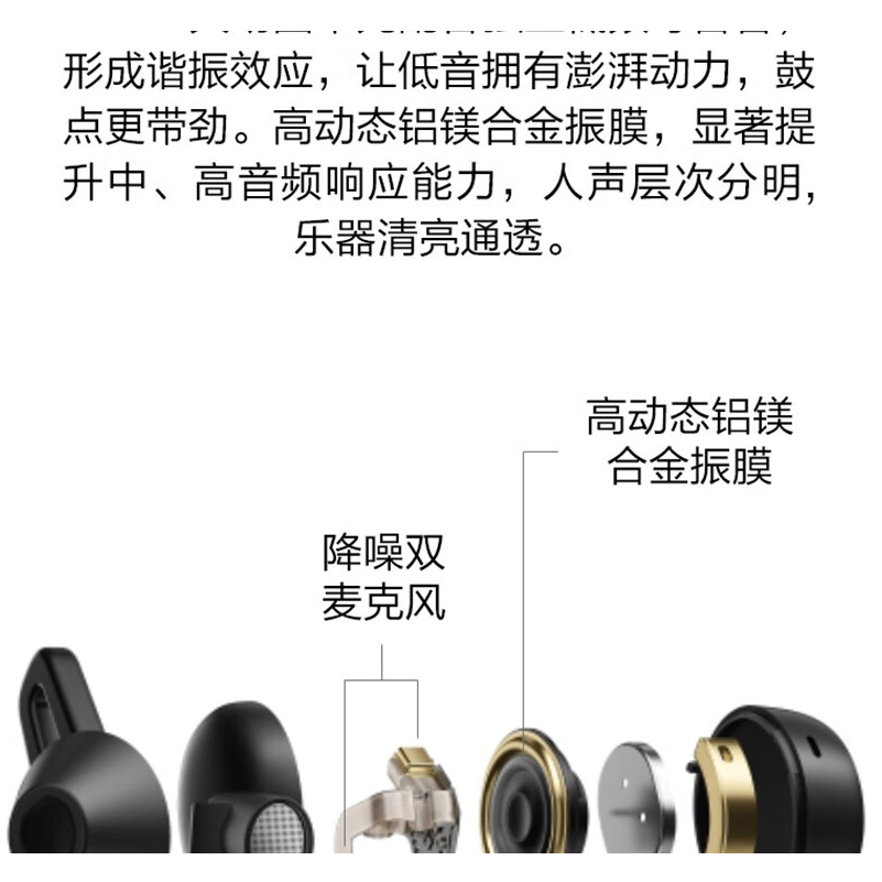 华为FreeLacePro无线耳机/蓝牙耳机/运动耳机/智慧闪连快充/双重降噪耳机曜石黑高清大图