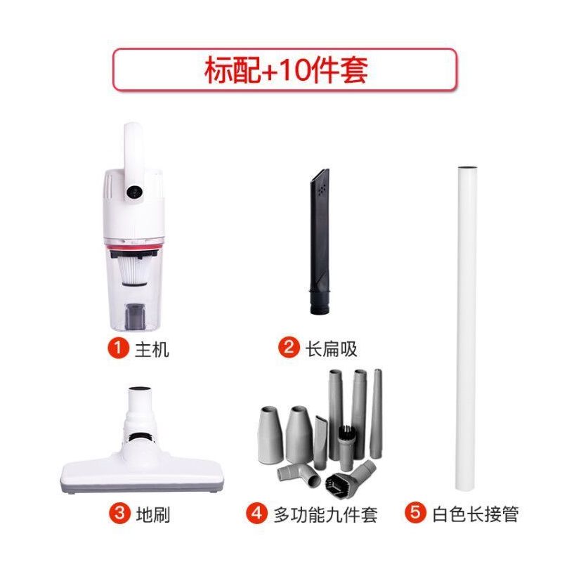 立式手持多功能吸尘器小型大功率除螨狗毛头发车家用清扫电器|标配+10件套