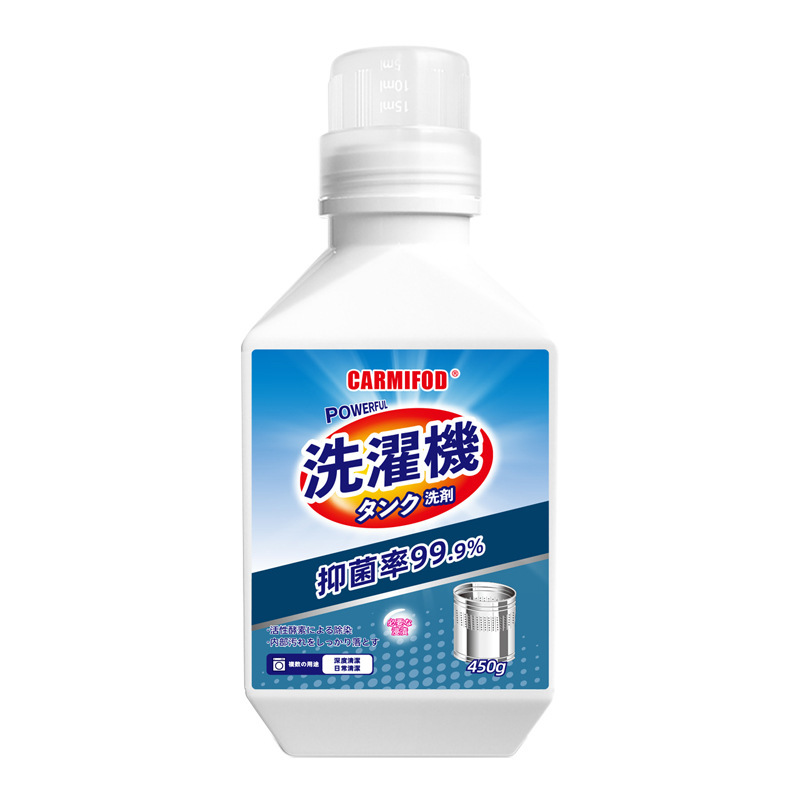 拍1发5 洗衣机专用爆氧粉 洗衣机清洗剂清洁强力除垢杀菌槽全自动滚筒专用洗污渍神器
