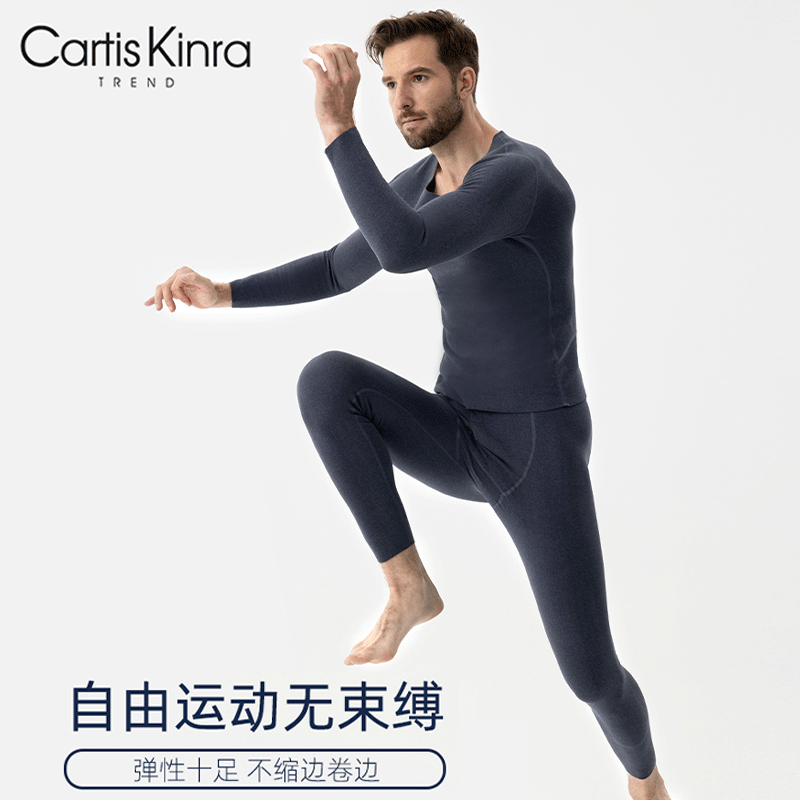 CartisKinra蚕丝德绒无痕保暖内衣男士加绒发热秋衣裤秋裤套装冬季