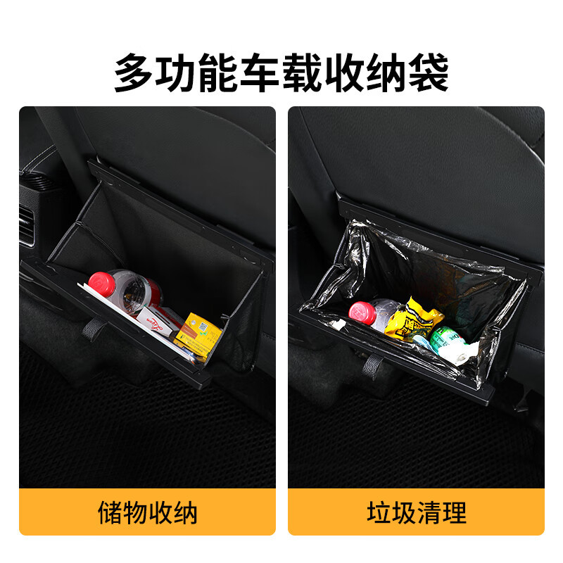 倍思 大空间车载后座垃圾袋 CRLJD-A01 黑