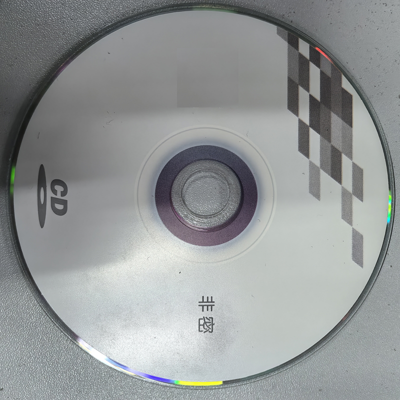 卫士通 客户端系统 SM V1高清大图