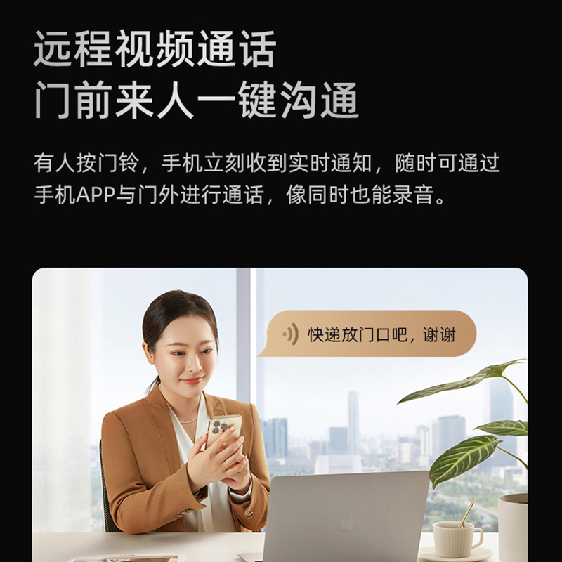 360可视门铃6Pro 500万像素家用监控智能门铃电子猫眼摄像头无线wifi 手机远程查看 鱼眼门铃+64G(送读卡器