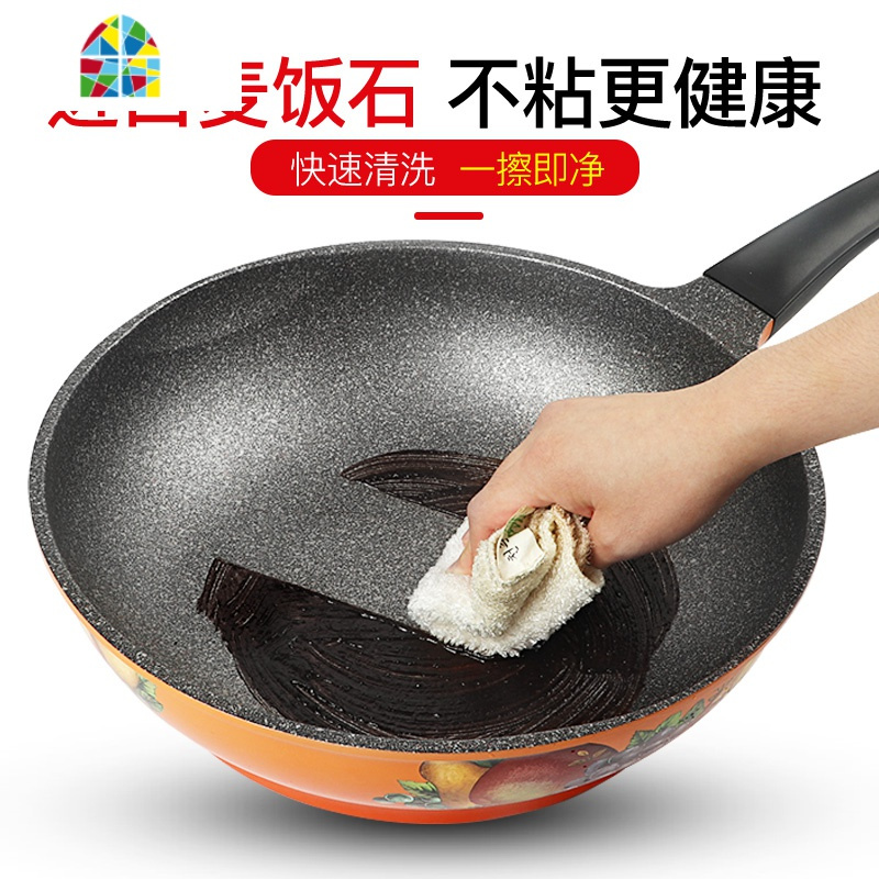 不粘锅炒锅家用平底电磁炉专用炒菜锅燃气灶适用炉具无油烟 FENGHOU 红色30cm炒锅+盖+硅胶铲+赠品