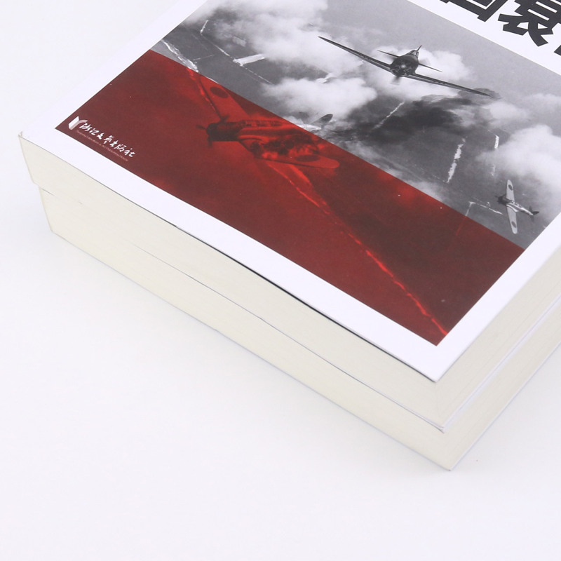 [正版]日本帝国衰亡史(1936-1945上下)/托兰历史系列日本通史普利策奖获奖作品全球的二战史写作里程碑历史学家约翰高清大图