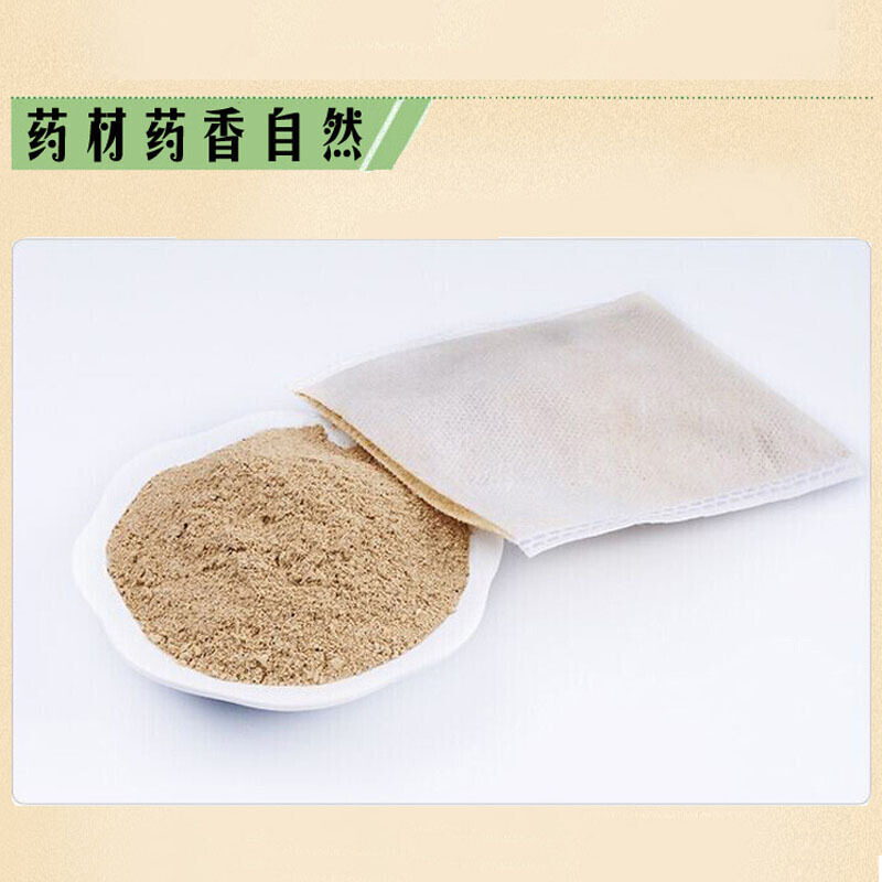 身体泡脚粉肌肉韧带拉伤习惯性扭伤踝关节脚踝崴脚跌打损伤疼痛水肿泡脚药粉