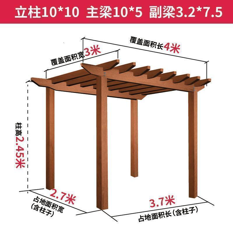 森美人定制户外防腐葡萄架庭院凉亭花架碳化木花园长廊爬藤四角家用廊架 长度4米*宽度3米