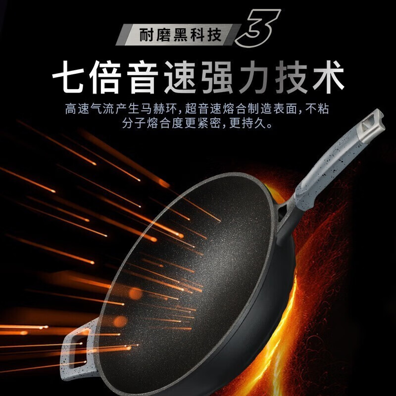 爱仕达(ASD)炒锅魔法石系列4-6人无烟不粘锅32cm能铁铲高端炒菜锅F1Q电磁炉通用旗舰正品CL32F1Q-BU