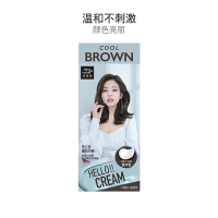 miseenscène美妆仙hello cream新款啫喱植物染发剂 5CB 冷棕色 流行色