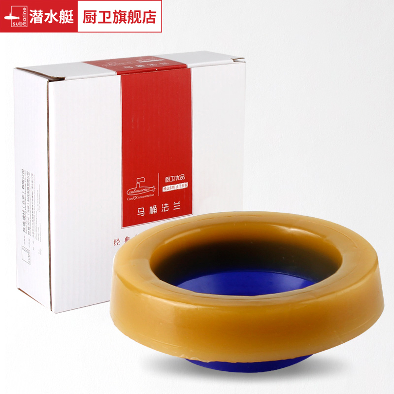潜水艇马桶法兰密封圈加厚马桶底座防臭圈坐便器下水配件防漏臭味 NM4高清大图