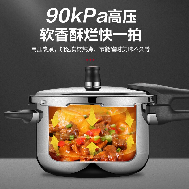 苏泊尔(SUPOR)高压锅304不锈钢厨房家用压力锅磁炉明火通用复底快煮式加厚 YW203JA1 20cm高清大图