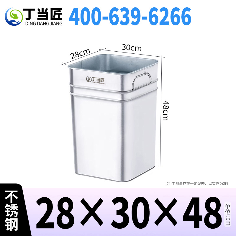 垃圾桶内胆A92高清大图