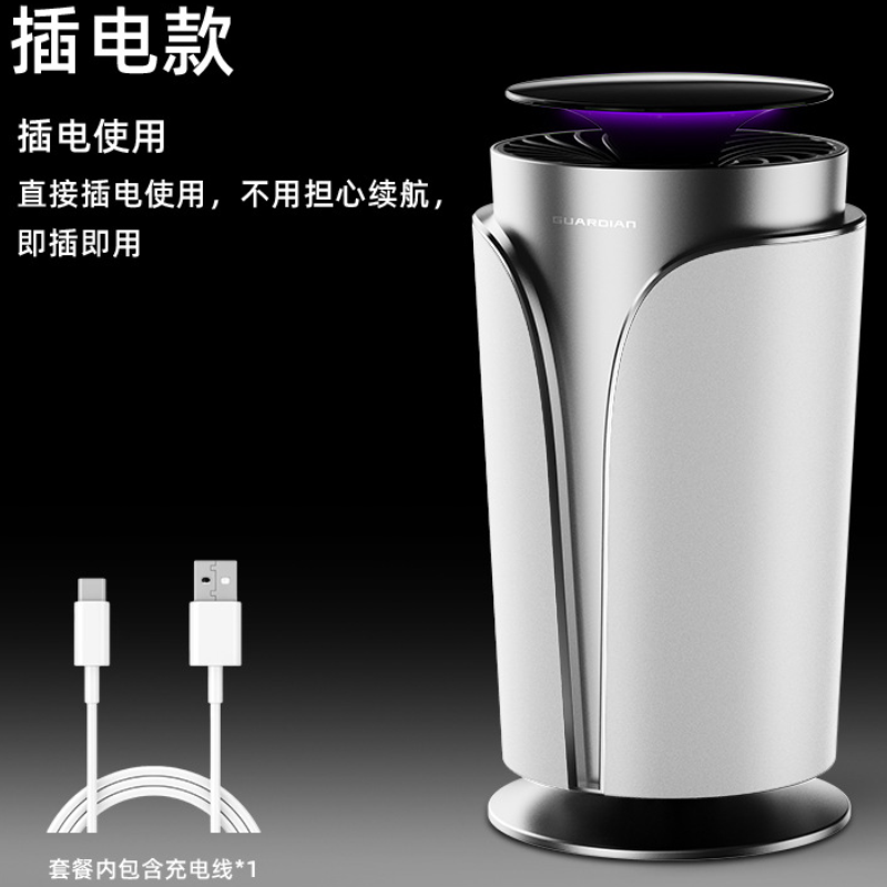 守护者灭蚊灯插电款KLY-139电式光触媒灭蚊灯家用诱驱蚊器捕蚊灯二合一灭蚊灯 黑色高清大图