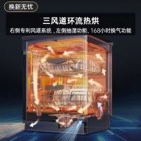 华帝百得(BEST)家用嵌入式洗碗机 15套黄金容量 厨房双重除菌 洗消烘存一体机 家用洗碗机 X7