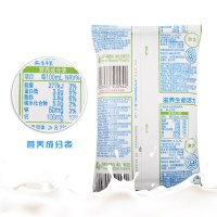 包邮 伊利无菌枕纸袋纯牛奶240ml*12包/提 散装发货 营养早餐促销