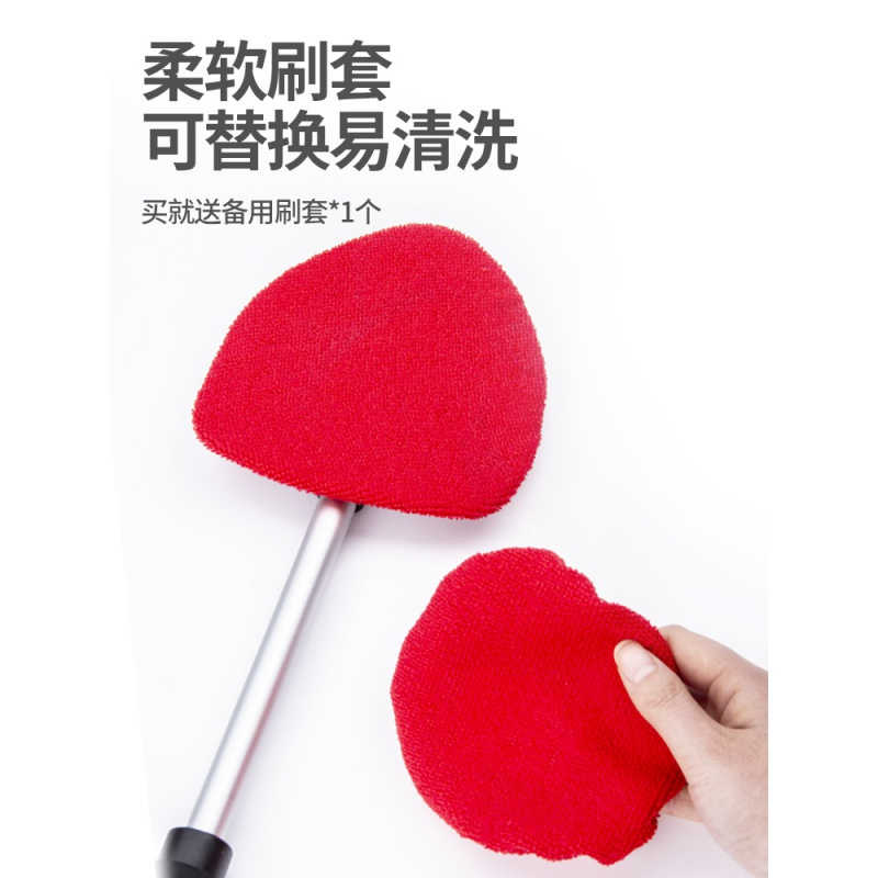 汽车前挡风玻璃清洁刷子擦雾除雾刷车窗除尘掸子掸车扫灰擦车 升级挡风玻璃刷+防雾剂
