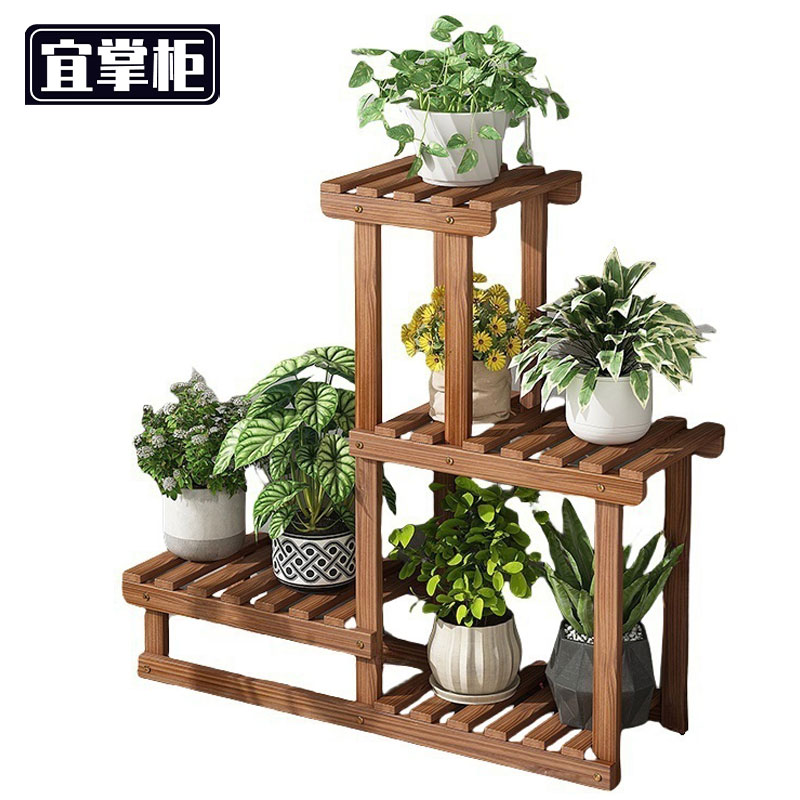 宜掌柜 置物 花架 装饰架75cm长 个