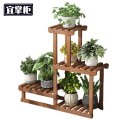 宜掌柜 置物 花架 装饰架75cm长 个