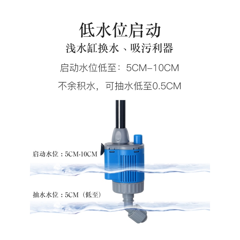 鱼缸换水器电动抽水吸便器换水泵清洁工具吸粪器自动底部吸尘高清大图