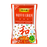 [鸿兴源]和谐草本火锅麻辣火锅底料160g*3袋香辣锅料鸿兴源火锅底料牛油麻辣火锅料