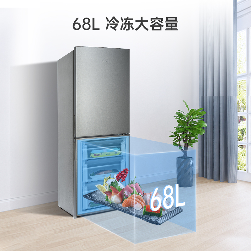 鲜食尚]美菱(MELING) 202升 双门冰箱 风冷无霜低噪租房寝室宿舍家用小型电冰箱 BCD-202WECX高清大图
