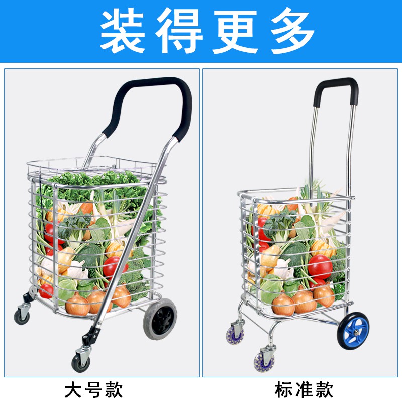 购物车买菜车小拉车可爬楼梯折叠便携手拉车老人轻便家用推车拖车 三维工匠 4轮新平地款送绳子袋子挂钩家用拖车高清大图
