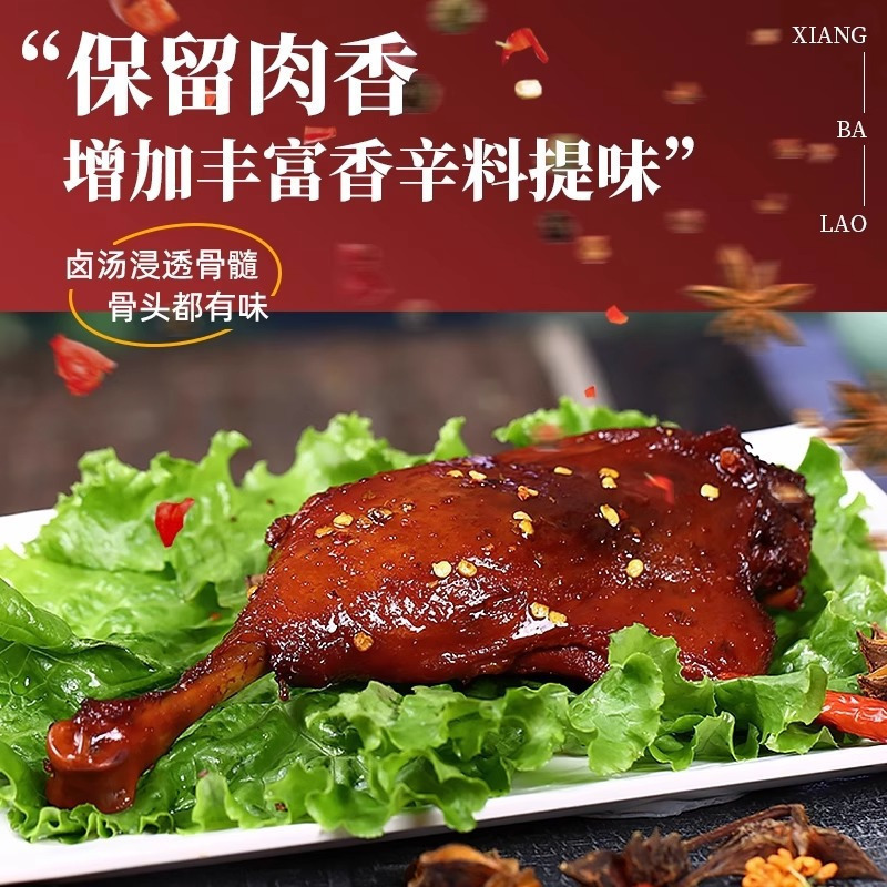 香巴佬 酱辣鸭腿 90g*4包
