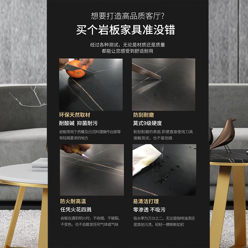 森美人岩板茶几北式茶几桌简约现代客厅家用圆形大理石边几角几茶台高清大图