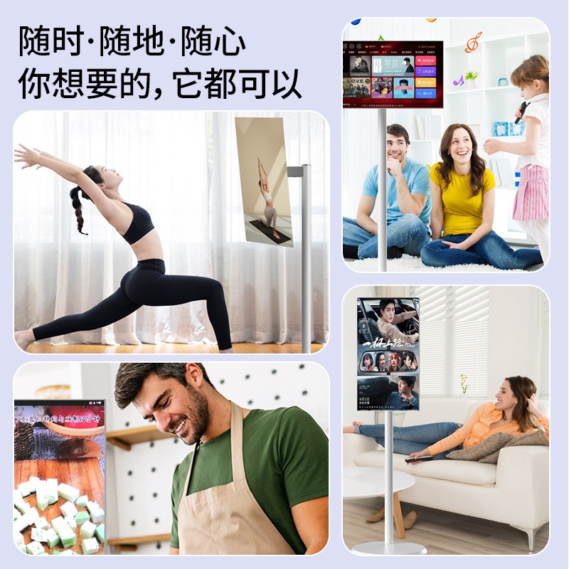 钮鹿客/NEWCLOD 21.5英寸闺蜜机 自由屏 随心屏 抖音直播 移动式液晶大屏 安卓一体机高清大图