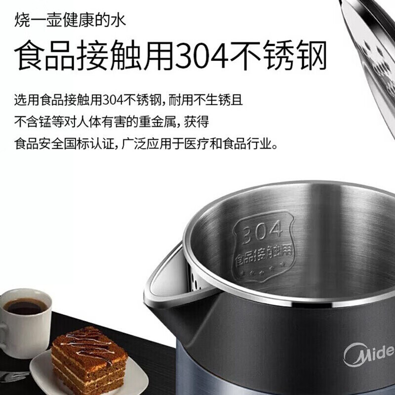 美的(Midea)电热水壶家用1.5L容量便携烧水壶 双层防烫不锈钢无缝内胆电水壶 双钢保温电开水壶 HJ1511a高清大图