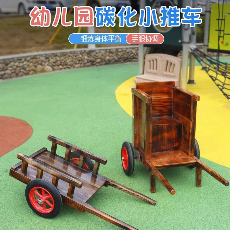 碳化平板推车 幼儿园安吉游戏小推车3-6岁手推车体育户外感统训练