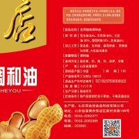 第一店 1.8L食用植物调和油 配料玉米油、大豆油为非转基因 小瓶