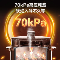 苏泊尔(SUPOR)304不锈钢内胆 6L大容量 全自动6-8人家用多功能电压力锅高压锅电饭锅SY-60YC6003