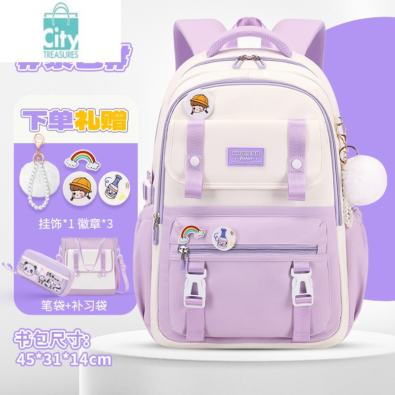 BANGDOU女童儿童书包初中生女生小学生女孩三四到六年级双肩包轻便大容量