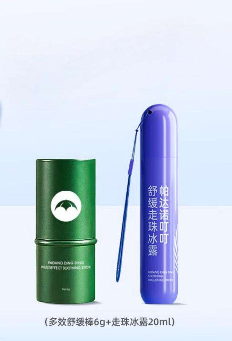 帕达诺紫草膏6g+冰感走珠20ml