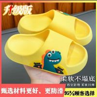 儿童拖鞋男童夏季新款女防滑浴室内居家用小孩沙滩凉拖鞋 34/35（内长21cm） 黄色1004恐龙【升级版更防滑】