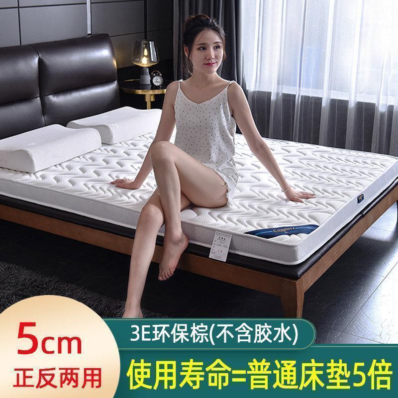 家柏饰(CORATED)加厚椰棕床垫双人家用 榻榻米软垫棕榈硬棕垫卧室海绵垫子 S23-2A款【3cm椰棕+海绵】整体约5cm厚度 900*1900mm【20年不塌陷，质保好货】