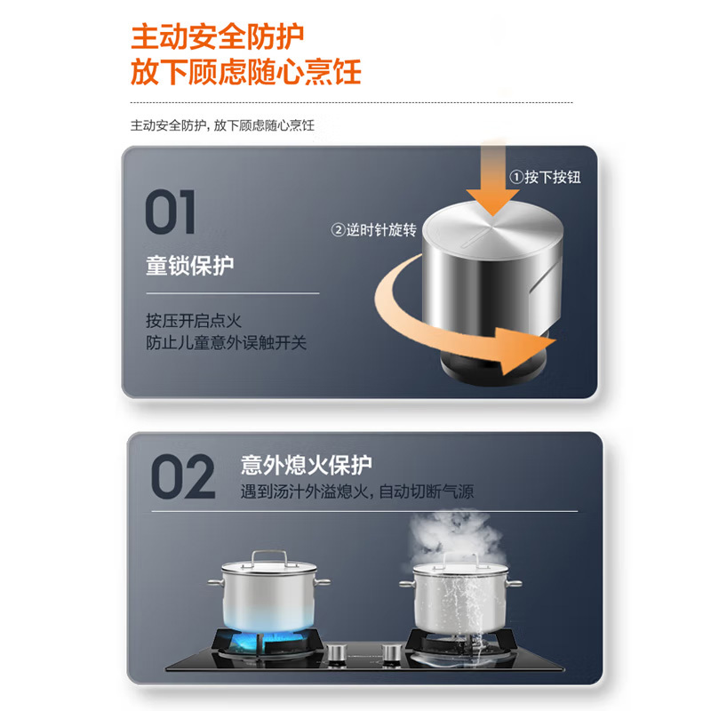 万和(Vanward)侧吸式油烟机 烟灶套餐 20m³爆炒吸力高温抽油烟机燃气灶烟灶套装J528A+B3(天然气)