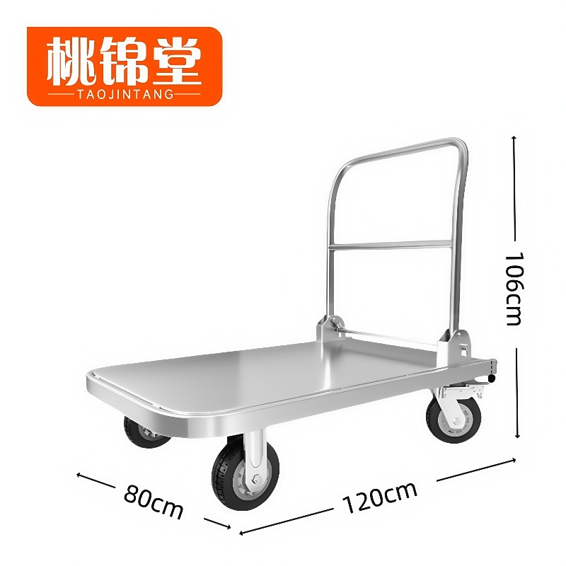 桃锦堂折叠车高清大图