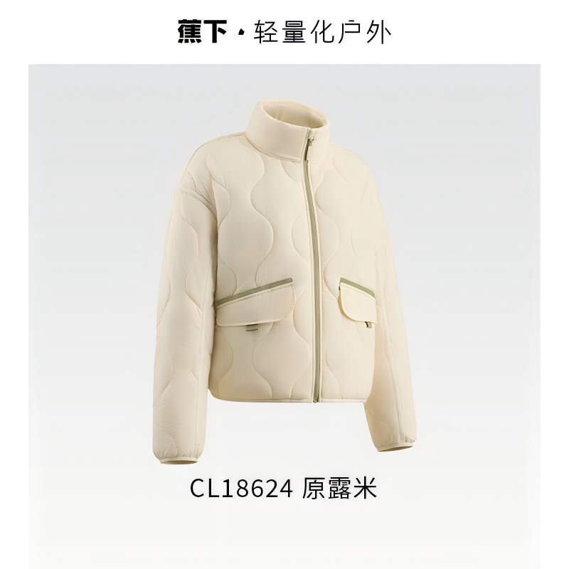 蕉下女士气绒外套(立领、中暖)CL18624-原露米-155/80A(S)