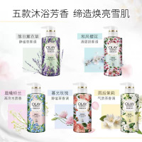 玉兰油OLAY 花漾香氛小花瓶沐浴露落日薰衣草300g 法式薰衣草+黑加仑香氛 水嫩 恬适 b3烟酰胺