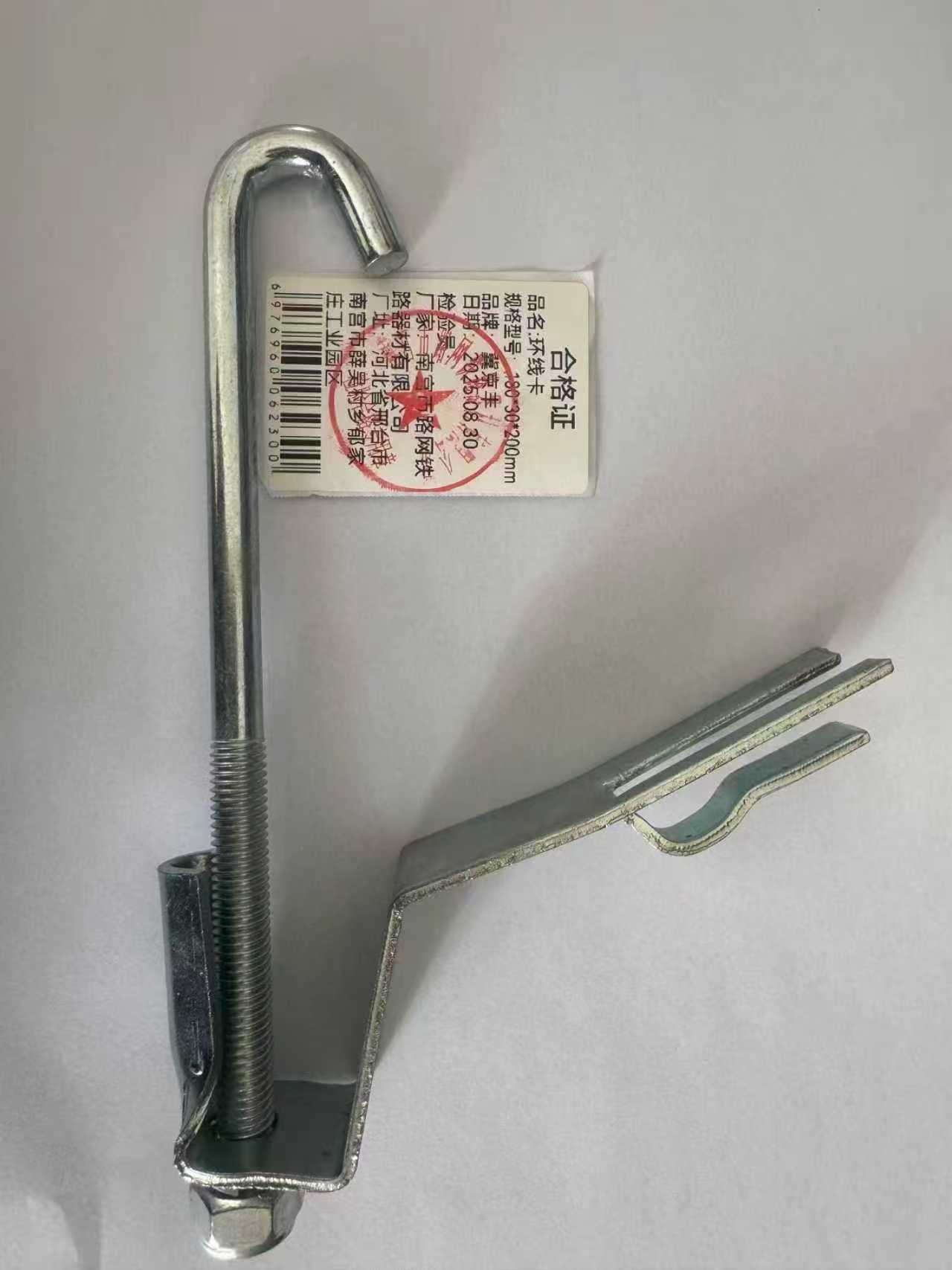 环线卡180*30*200mm 1套高清大图