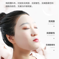 可孚礼盒医用美敷料非面膜冷敷贴修复术后面部医疗透明质酸钠10盒