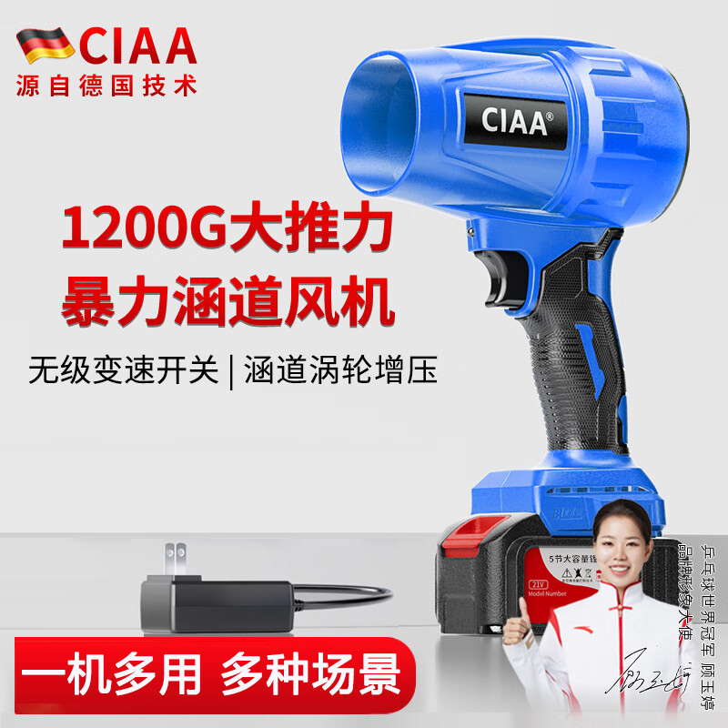 CIAA德国鼓风机小型强力暴力风扇涡轮吹风机工业吹灰机吹尘强风风扇高清大图