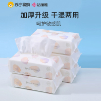 洁丽雅一次性洗脸巾擦脸巾男女家用洁面加厚吸水卸妆棉柔巾抽取式