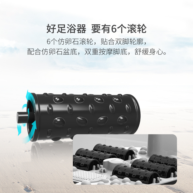 蓓慈足浴器BZ304B升级款 温度设定
