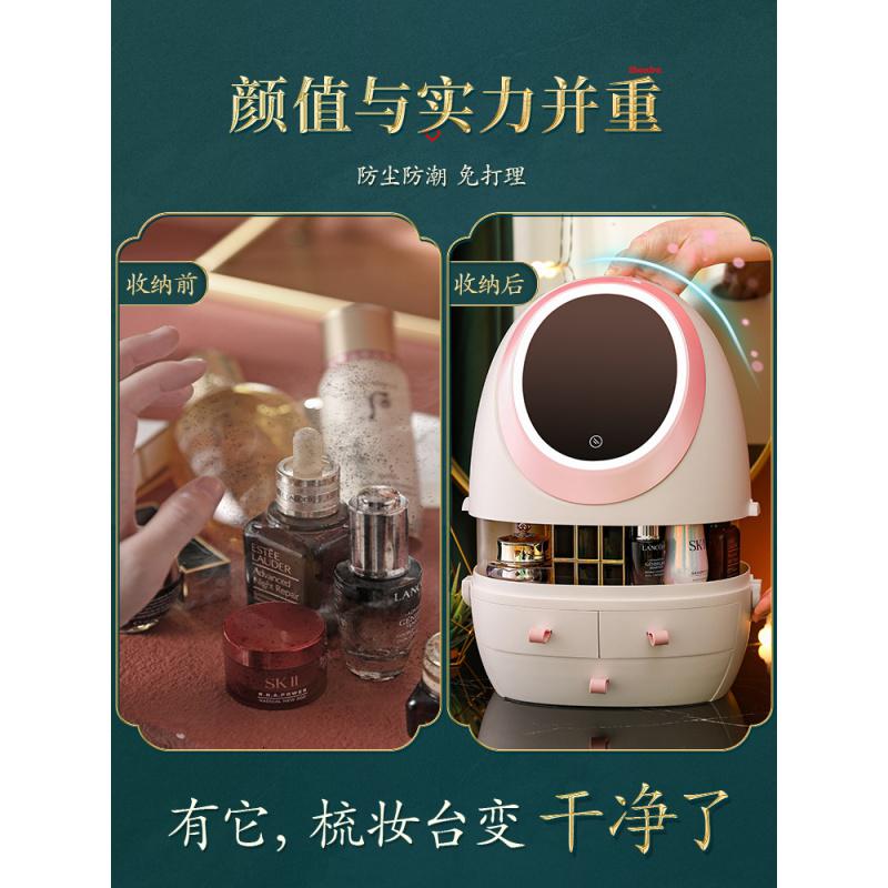 家柏饰(CORATED)化妆品收纳盒防尘带镜子一体护肤口红梳妆台家用桌面置物架柜高清大图