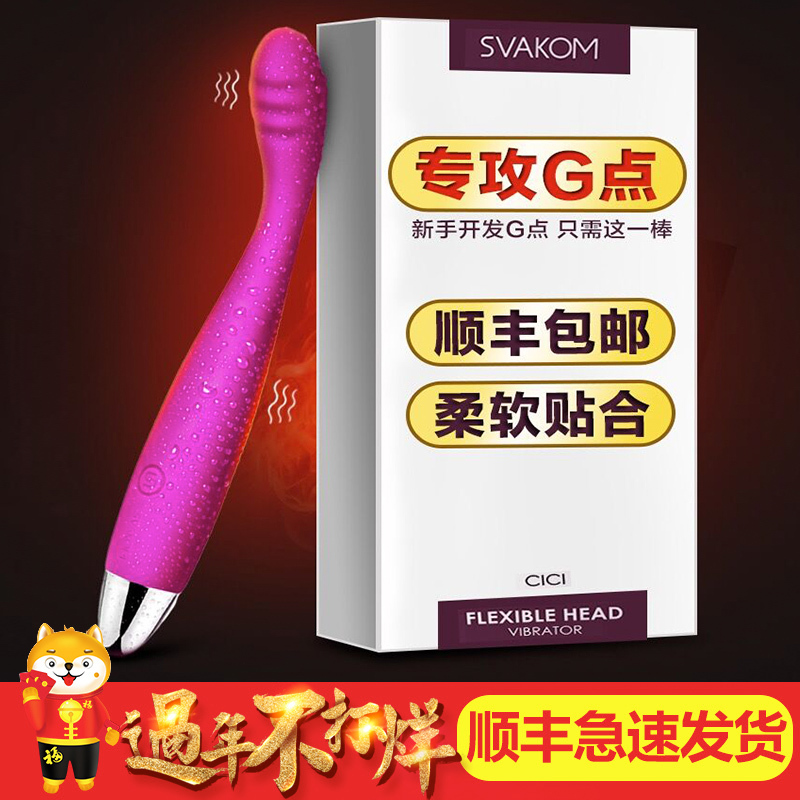 迷你震动棒女用拉拉LES高潮女性自卫慰器小号性用品成人情趣工具