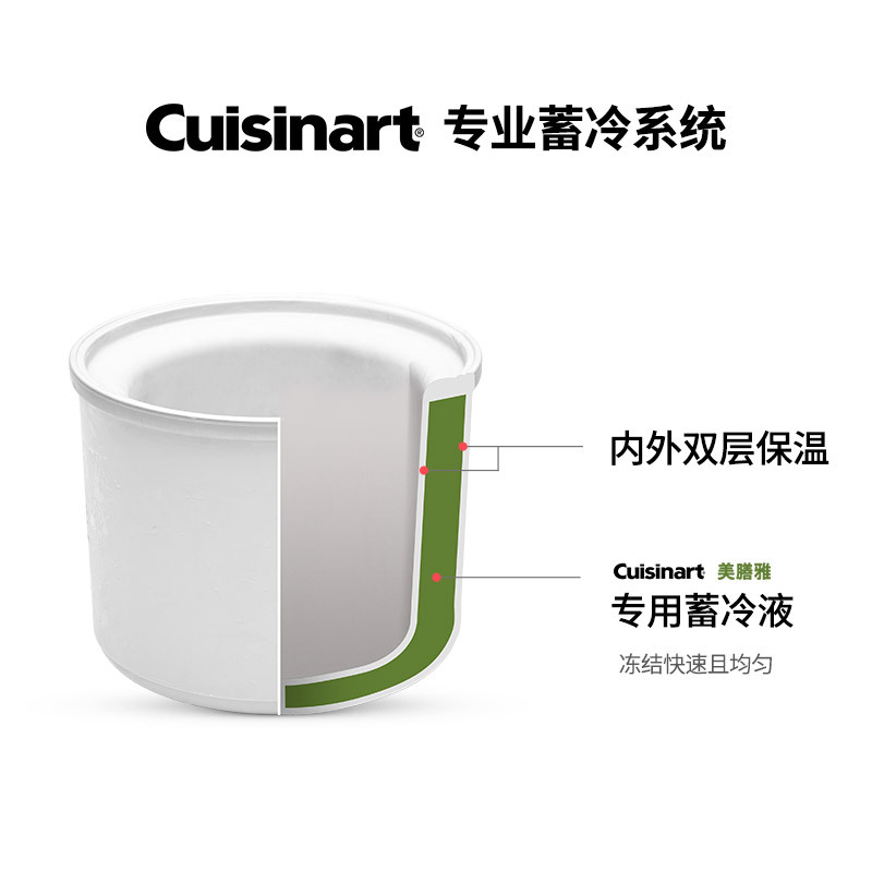 美膳雅水果冰淇淋机家用小型自制作冰激凌机甜筒雪糕的机器全自动